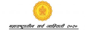 NMK Recruitment 2020